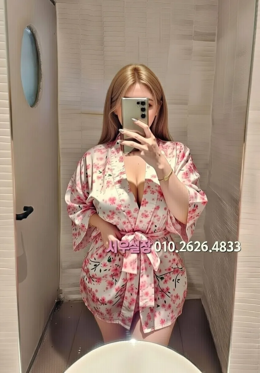 고잔동 하이쩜오 프리미엄 라인업 40번 프로필