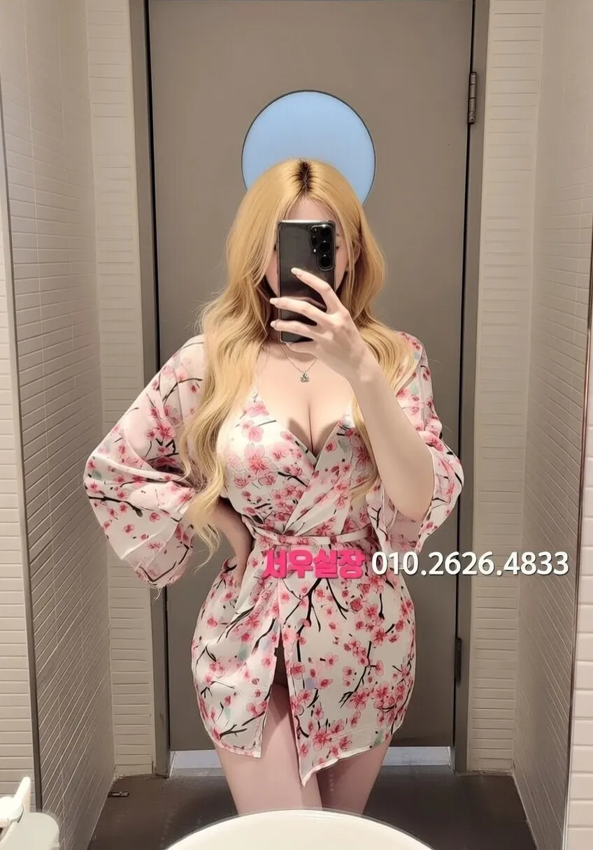 고잔동 노래빠 프리미엄 라인업 31번 프로필