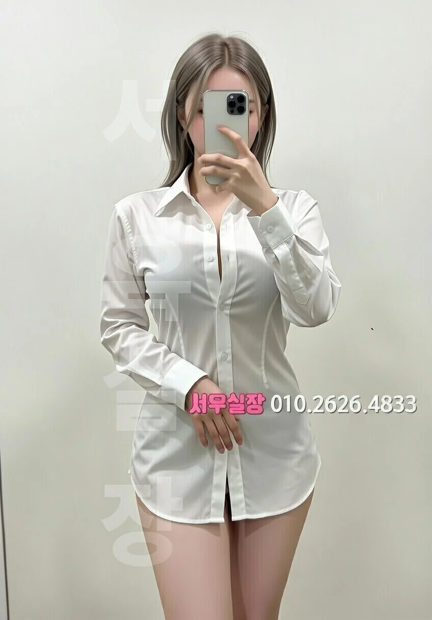 고잔동 정빠 추천 및 검증된 최상급 프리미엄 업소 스크린샷