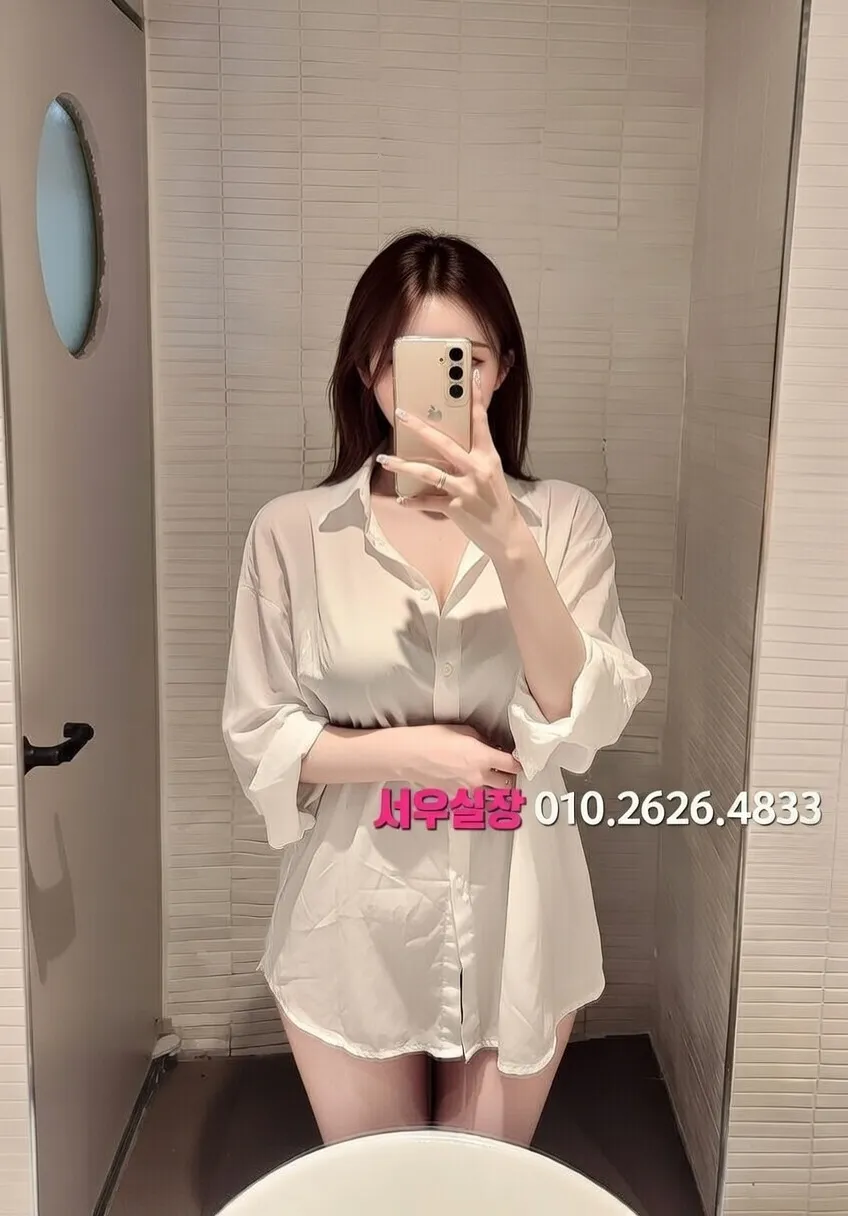 고잔동 하이쩜오 프리미엄 라인업 12번 프로필