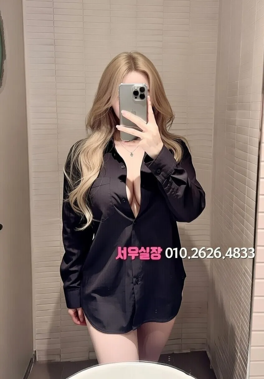 고잔동 하이쩜오 프리미엄 라인업 35번 프로필