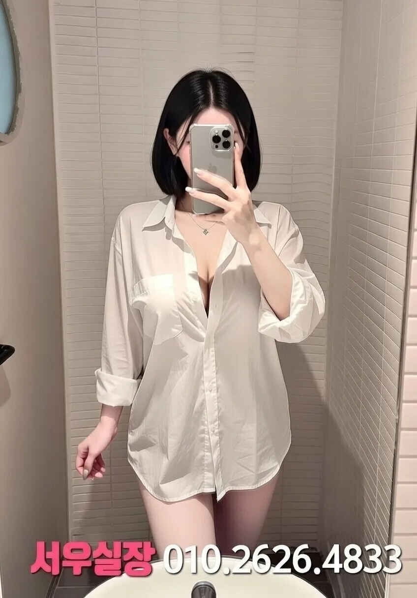 고잔동 셔츠룸 추천 및 검증된 최상급 프리미엄 업소 스크린샷