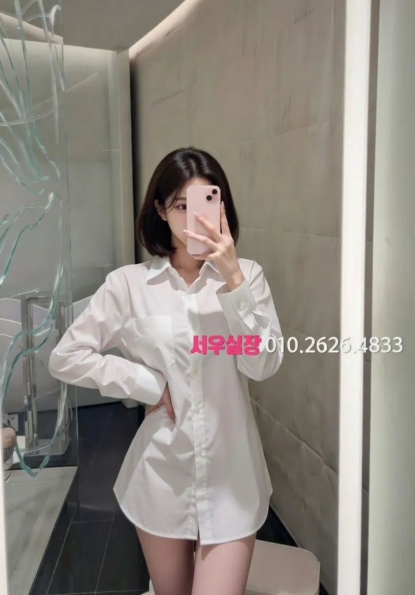 고잔동 하이쩜오 프리미엄 라인업 1번 프로필