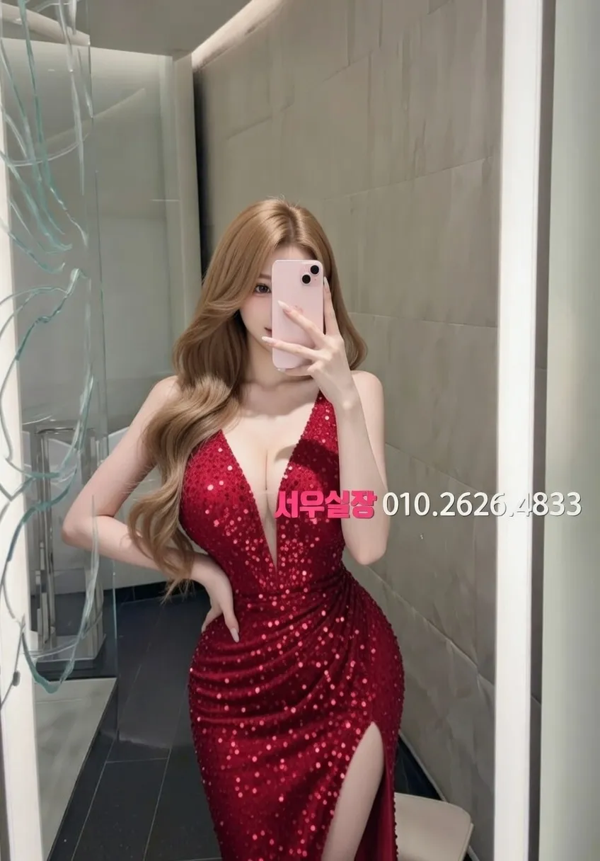 고잔동 하이쩜오 프리미엄 라인업 20번 프로필