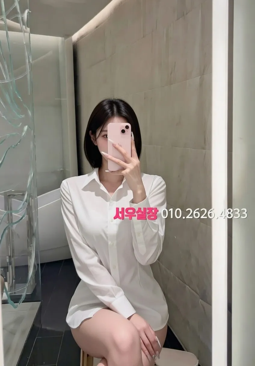 고잔동 노래빵 추천 및 검증된 최상급 프리미엄 업소 스크린샷