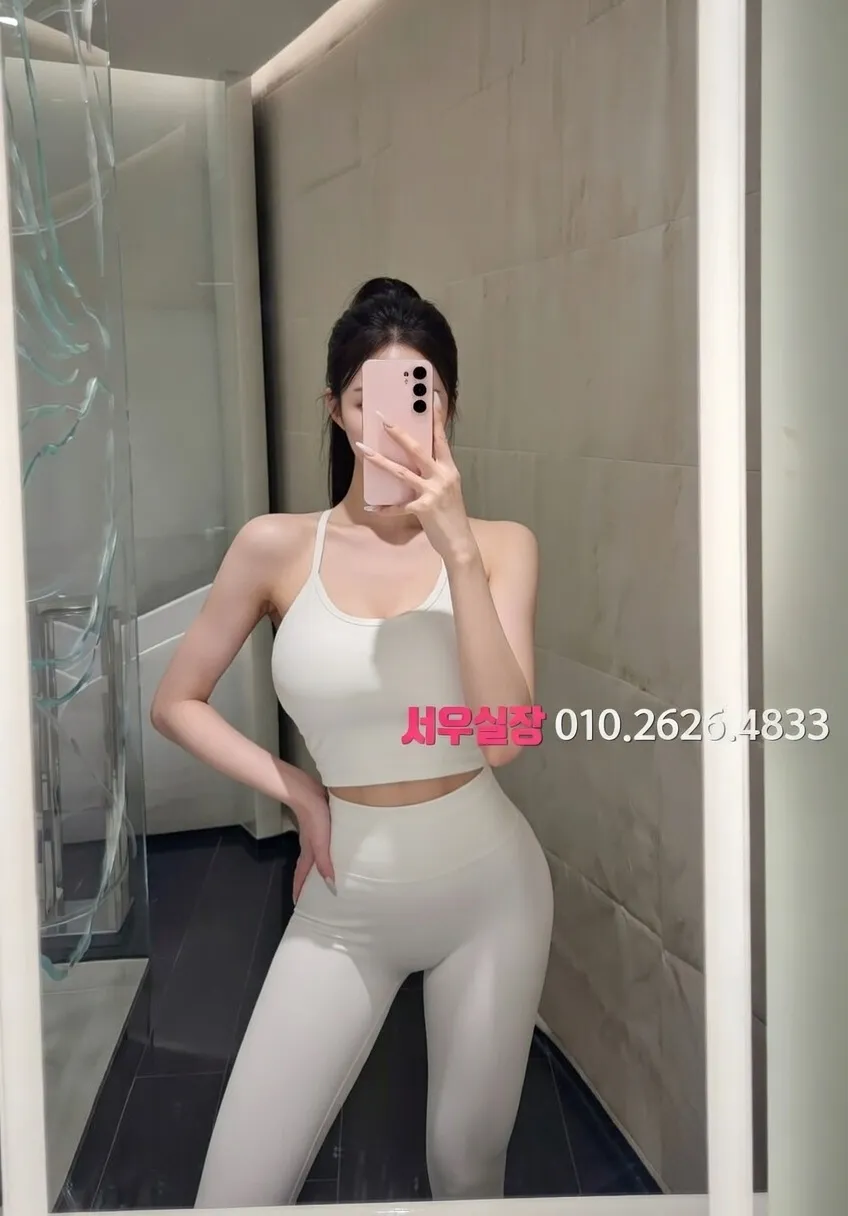 고잔동 스탠드바 추천 및 검증된 최상급 프리미엄 업소 스크린샷