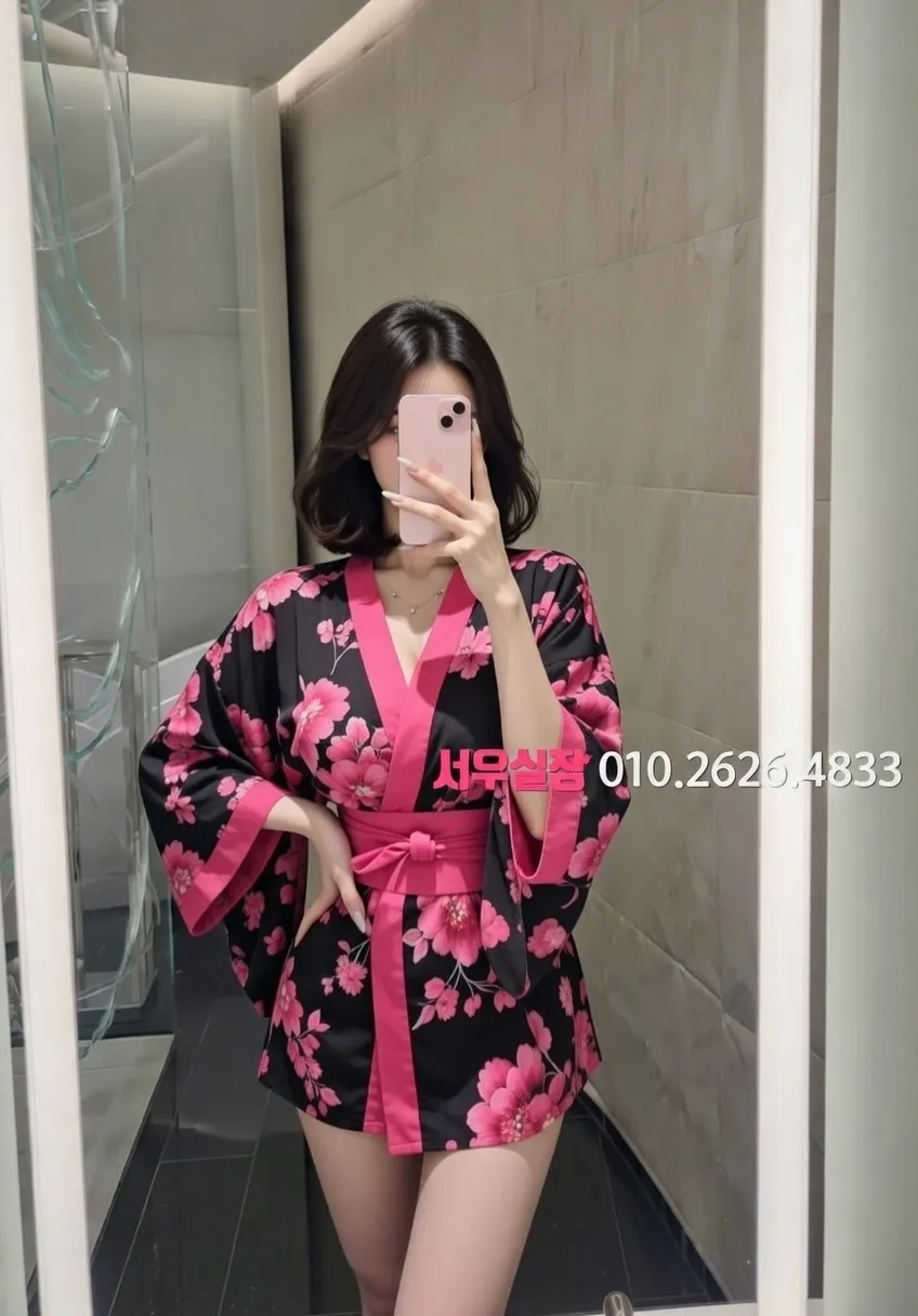 고잔동 하이쩜오 프리미엄 라인업 13번 프로필