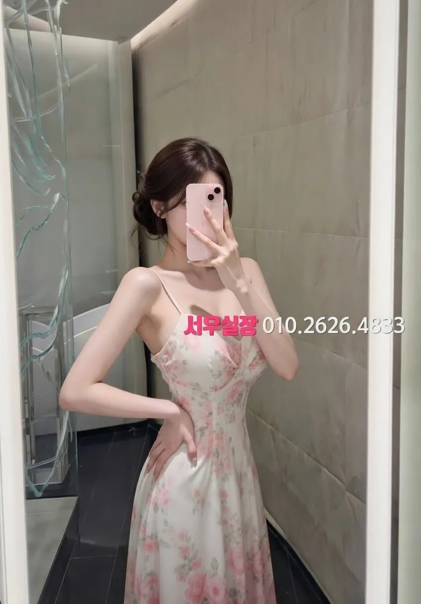 고잔동 풀싸롱 프리미엄 라인업 3번 프로필