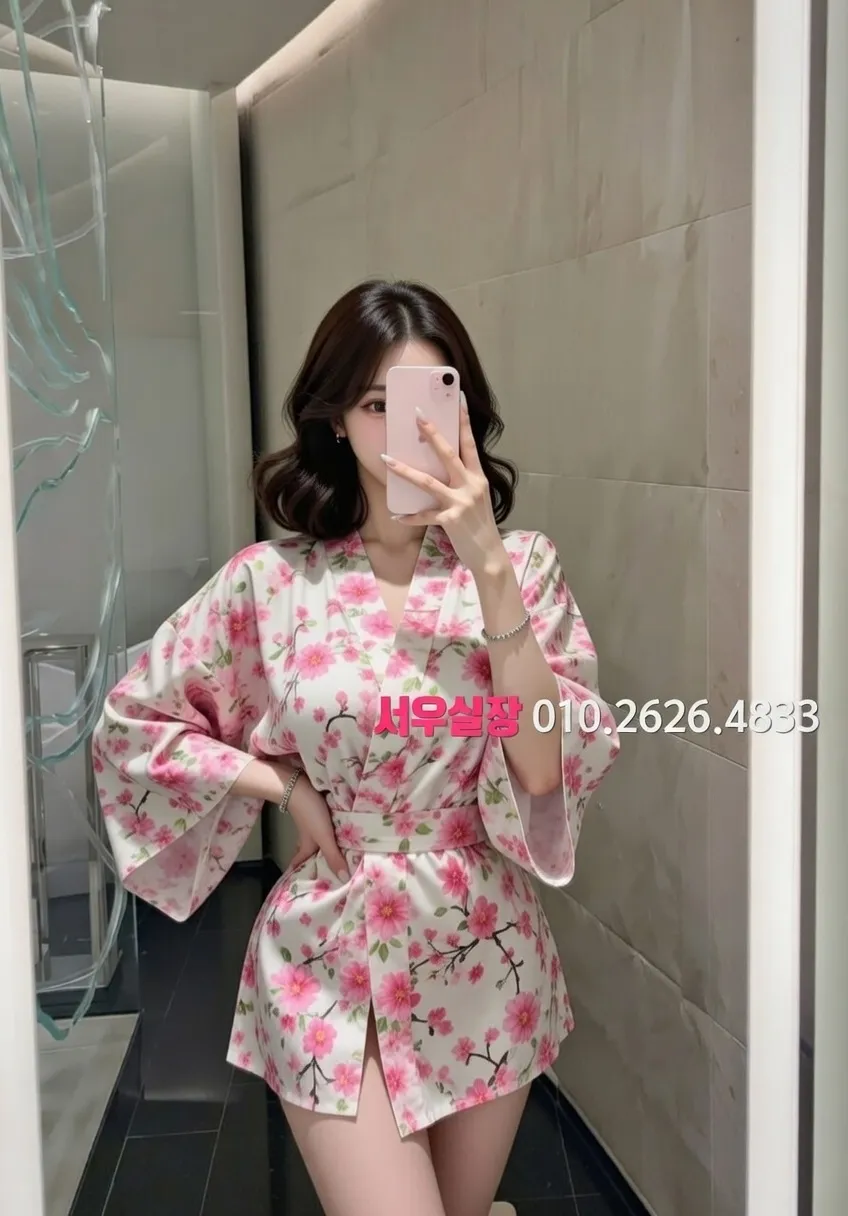 고잔동 하이쩜오 프리미엄 라인업 11번 프로필