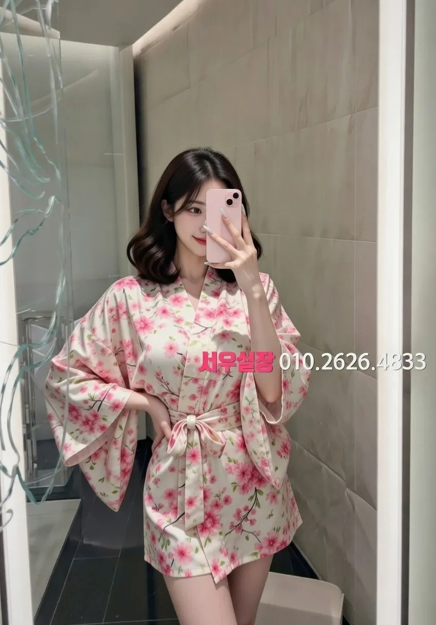 고잔동 하이쩜오 프리미엄 라인업 21번 프로필