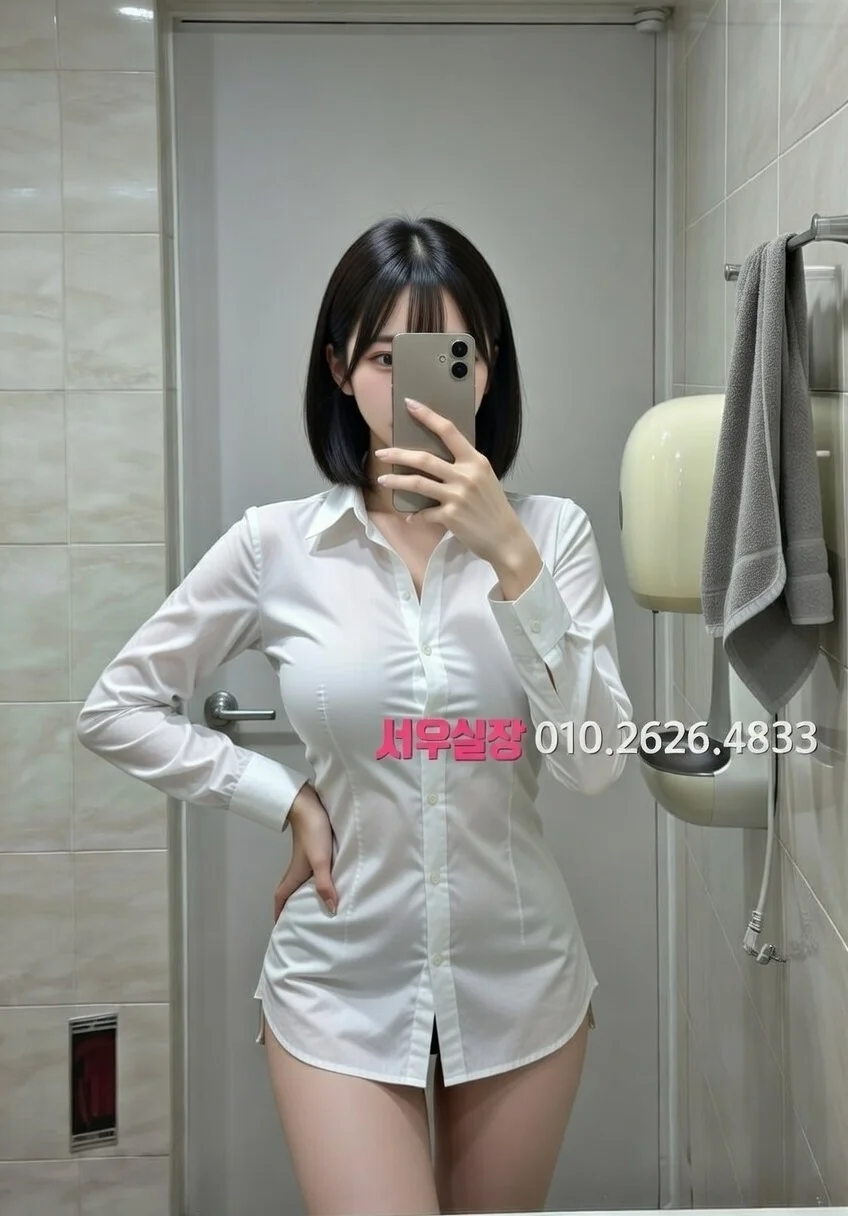 고잔동 스탠드바 프리미엄 라인업 20번 프로필